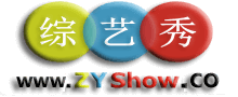综艺秀