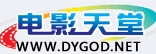 电影天堂