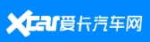 爱卡汽车