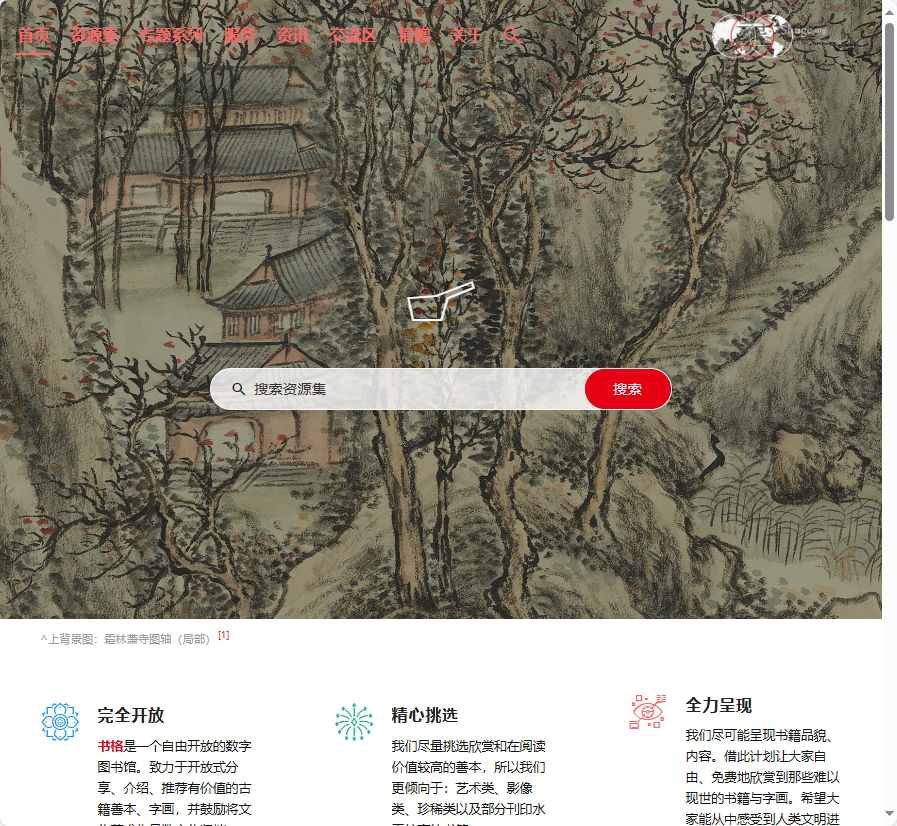 书格