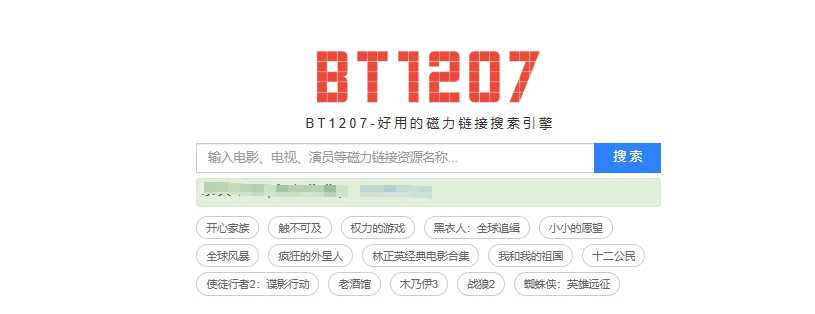 BT1207