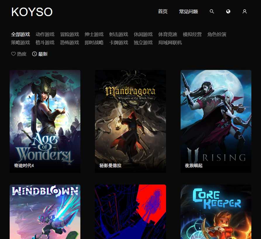 Koyso资源站