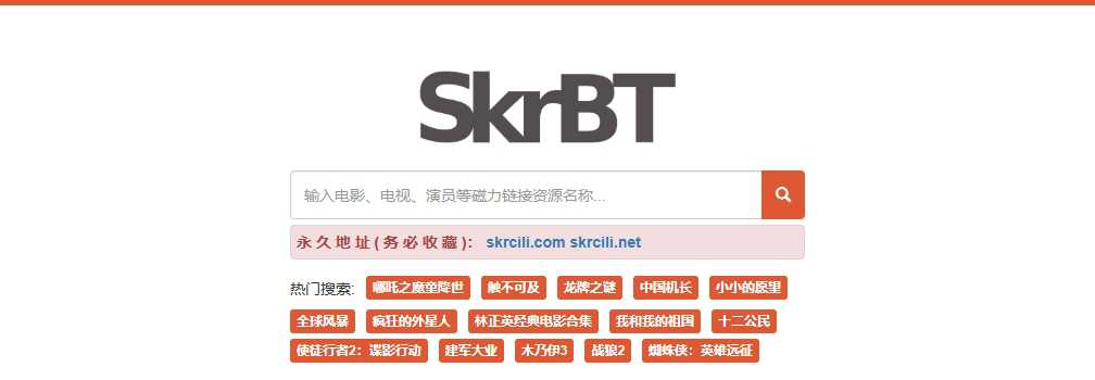 SkrBT