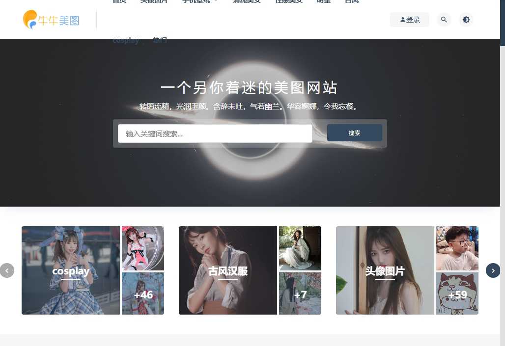 牛牛美图