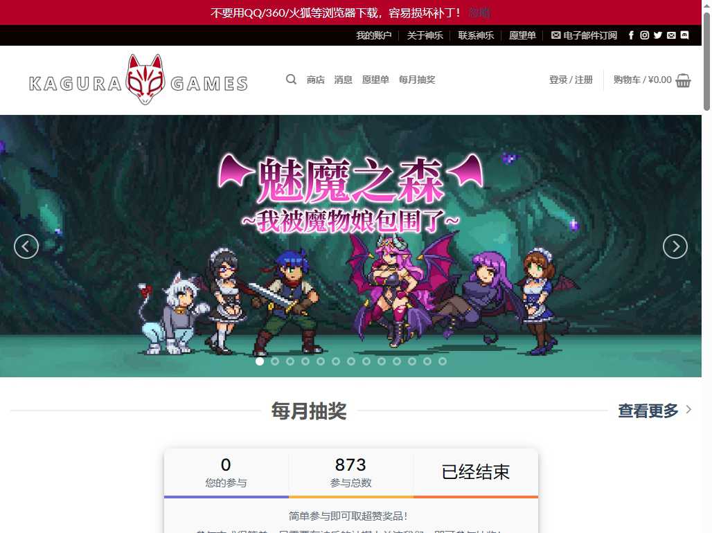 神乐游戏官网