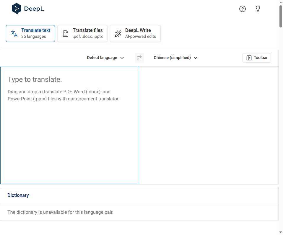 DeepL 网站截图
